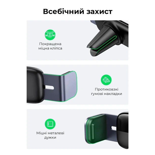 Автодержатель UGREEN LP120 для телефона на дефлектор черный 4.7-7.1 дюймов - Фото 10 Автодержатель UGREEN LP120 для телефона на дефлектор черный 4.7-7.1 дюймов - изображение 10