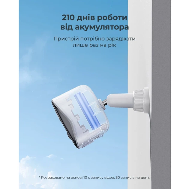 IP-камера Baseus N1 2K Wi-Fi вулична 145° ABS-пластик біла - зображення 9