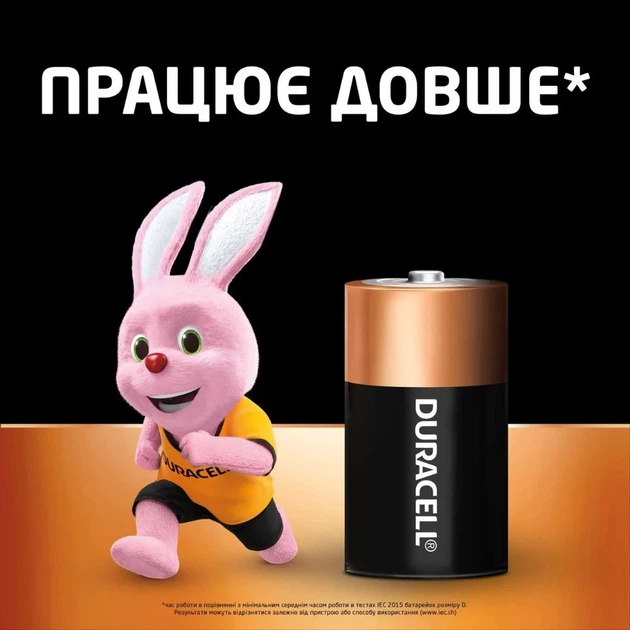 Батарейка Duracell LR20/C Power Plus 1.5V Лужна 50х27 мм 2 шт - зображення 2