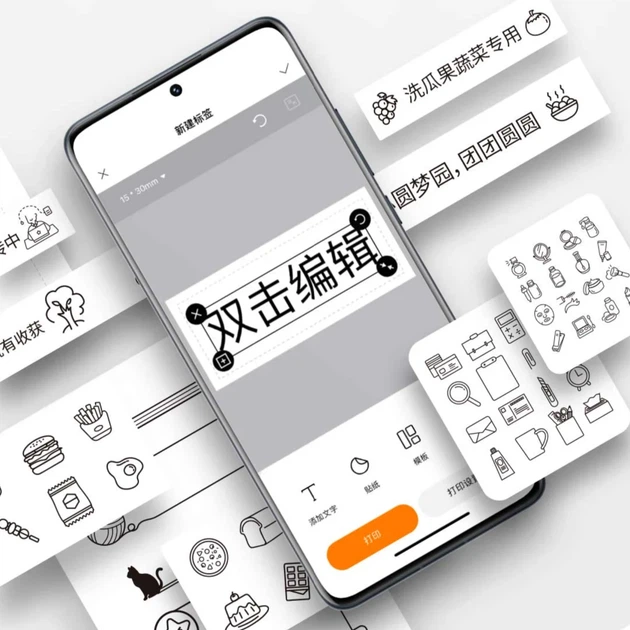 Термопринтер Xiaomi Mi Home Label Printer Set 80x31x80 мм Белый - изображение 6