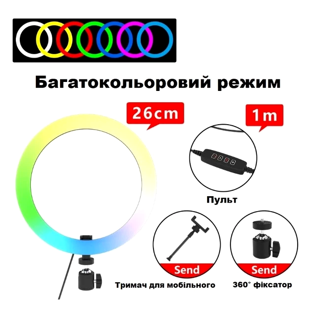 Кольцевая RGB лампа 45 см черная с пультом для фото и видео Purlov - зображення 4