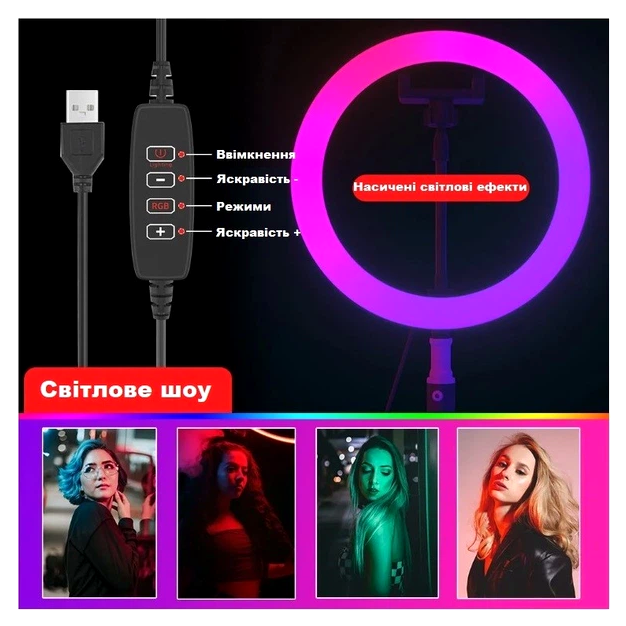 Кольцевая RGB лампа 45 см черная с пультом для фото и видео Purlov - зображення 7