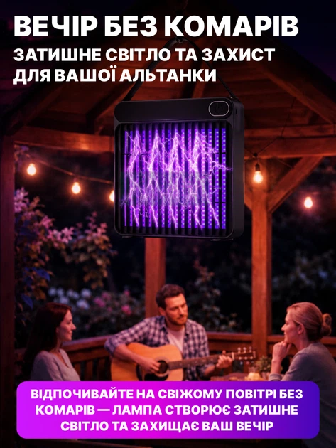 Аккумуляторная UV-лампа от комаров и насекомых с USB-зарядкой, электрическая антимоскитная ловушка, ночник, черная - изображение 6