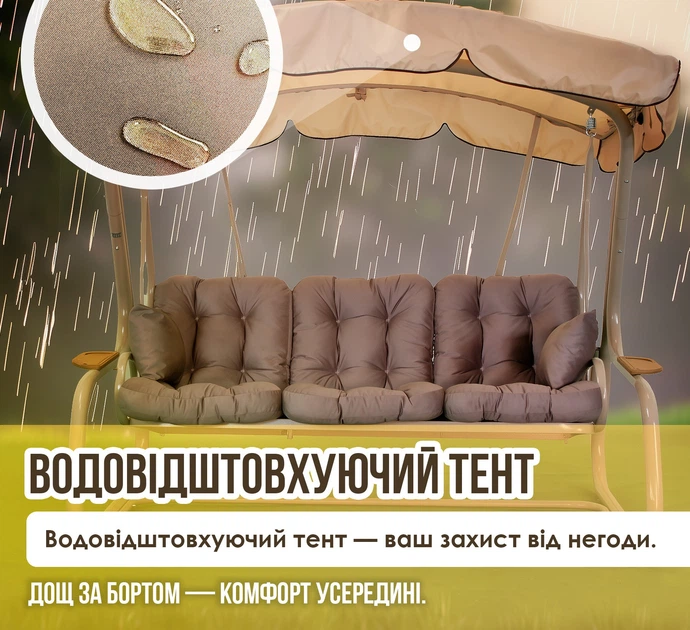 Гойдалка садова з відкидною спинкою Kompred GG051 - зображення 6