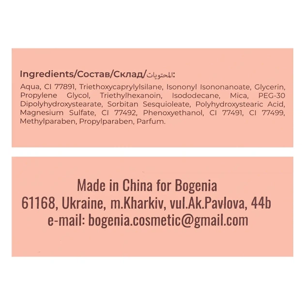 Тональна основа Bogenia Angelic Porcelain Bogenia BG605 №003 Нейтральний, 30 мл - Фото 7 Тональна основа Bogenia Angelic Porcelain Bogenia BG605 №003 Нейтральний, 30 мл - зображення 7
