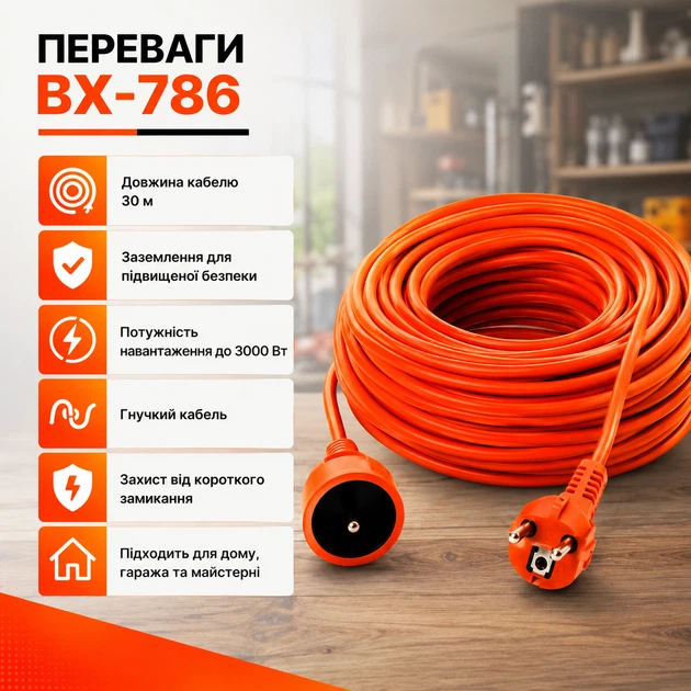 Подовжувач BX-786 30 м - зображення 7