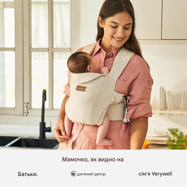 Переноска для новонароджених Momcozy WeeSnug - легка та затишна, комфортна для вагою 3-12 кг - изображение 6