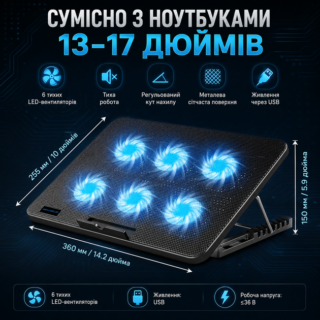 Підставка-охолоджувач для ноутбука з 6 тихими LED-вентиляторами та USB-живленням - зображення 3