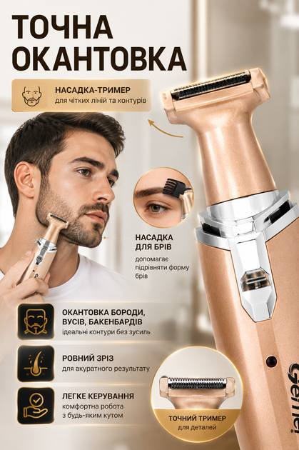Триммер Gemei GM-3110 2 в 1 для носа и ушей с бритвенной насадкой - изображение 5
