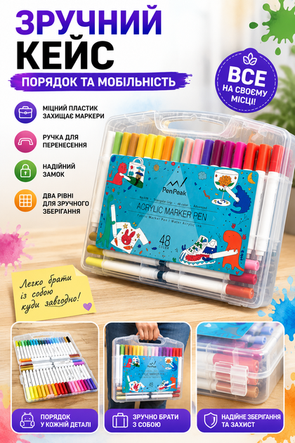 Набор акриловых маркеров Pen Peak 48 цветов на водной основе в кейсе - изображение 6