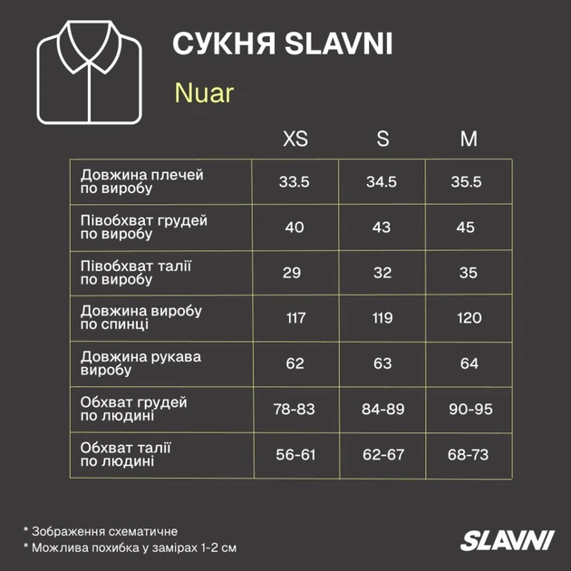 Платье Slavni Nuar Шоколадный S DRlt5 330Schklt - изображение 5