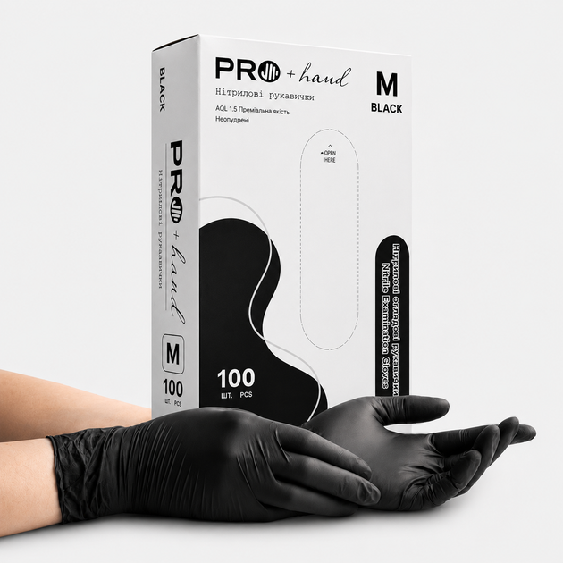 Перчатки нитриловые черные неопудренные PRO+hand (Размер M) - Фото 1 Перчатки нитриловые черные неопудренные PRO+hand (Размер M) - изображение 1