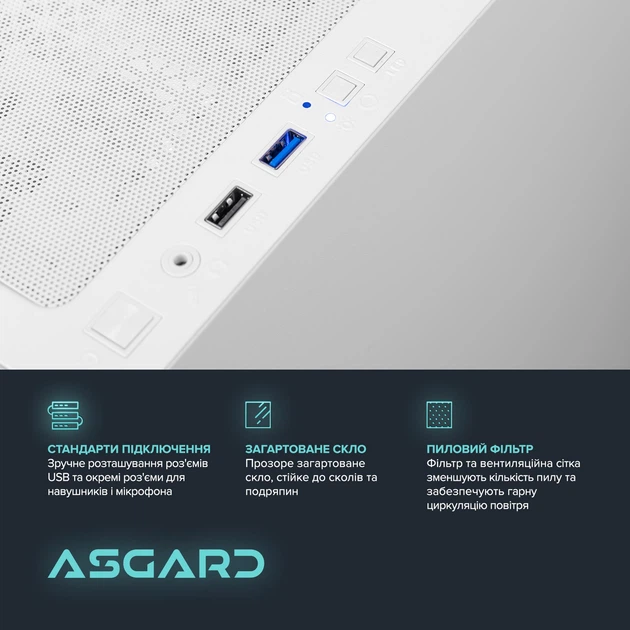 Персональний комп`ютер ASGARD (A75X3D.32.S10.56.7106) - зображення 7