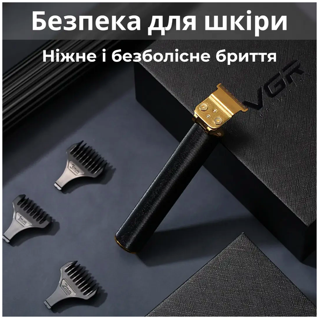 Триммер для стрижки аккумуляторный 3 насадки для волос и бороды черный VGR HM-1141 - изображение 7