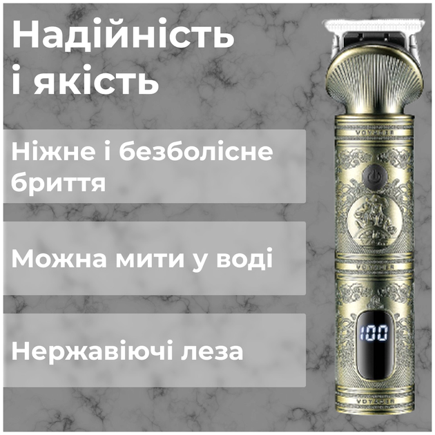 Триммер аккумуляторный 4 насадки для стрижки бороды и усов USB 5 В металл VGR HM-2119 - изображение 4