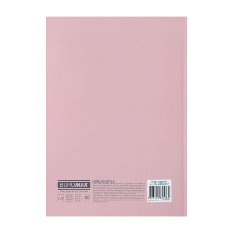 Книга канцелярська тверда обкладинка А4 96 аркушів # офсет BUROMAX MORANDI STYLE, пудрова (8) /BM.2400-457i/ - изображение 7