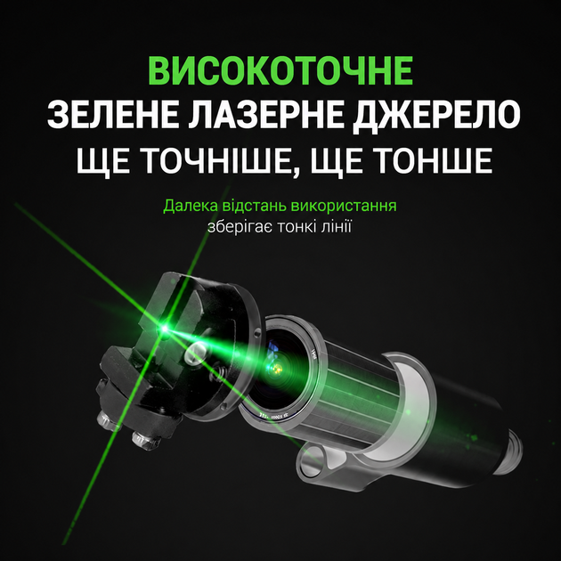 Лазерный нивелир, 2 лазерные линии, с кронштейном и регулируемым штативом - изображение 4