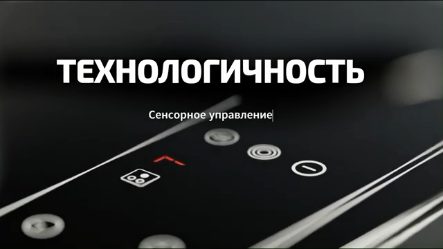 Электрическая варочная поверхность встраиваемая стеклокерамика две конфорки Luxor LPS 341 B CH - изображение 6