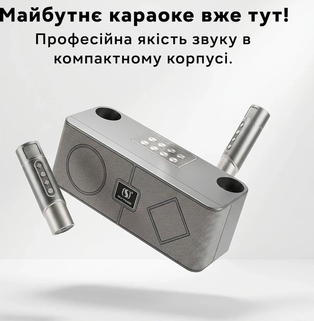 Портативна караоке-система YS-215 silver blue - изображение 2