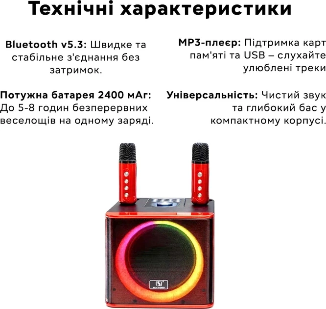 Портативна караоке-система YS-309 red - зображення 6