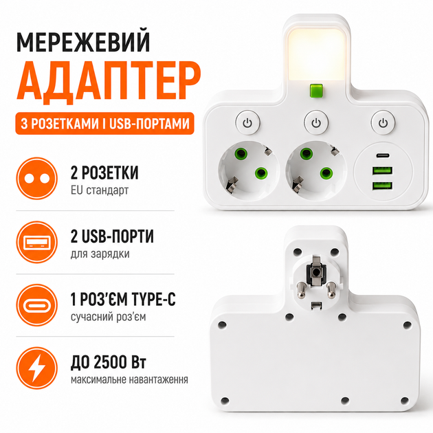 Сетевой фильтр на 2 розетки с 2 USB Type-C фонариком и кнопками отключения 2500 Вт - Фото 2 Сетевой фильтр на 2 розетки с 2 USB Type-C фонариком и кнопками отключения 2500 Вт - изображение 2