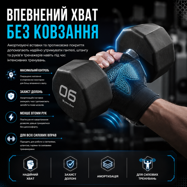 Перчатки для фитнеса Kyncilor A0042 L обхват 20-21 см, спортивные без пальцев, для тренажерного зала и силовых тренировок, черные - изображение 4