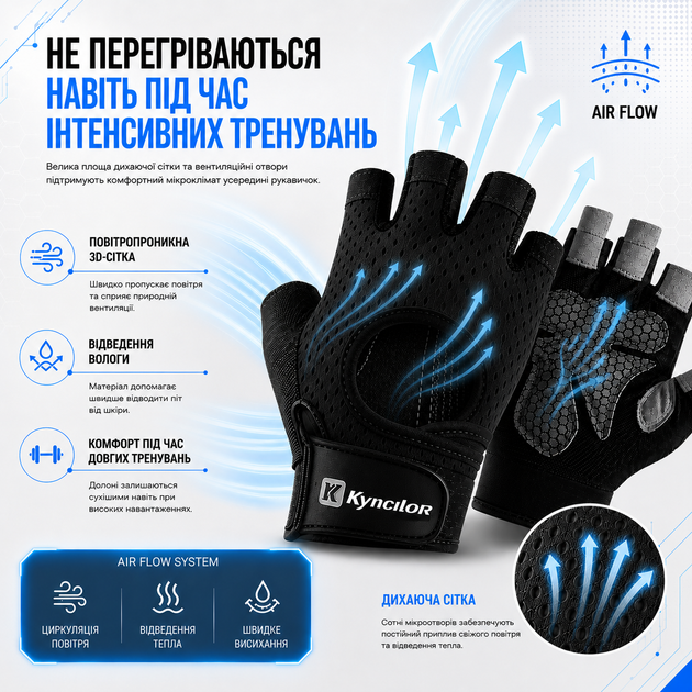 Перчатки для фитнеса Kyncilor A0042 L обхват 20-21 см, спортивные без пальцев, для тренажерного зала и силовых тренировок, черные - изображение 5