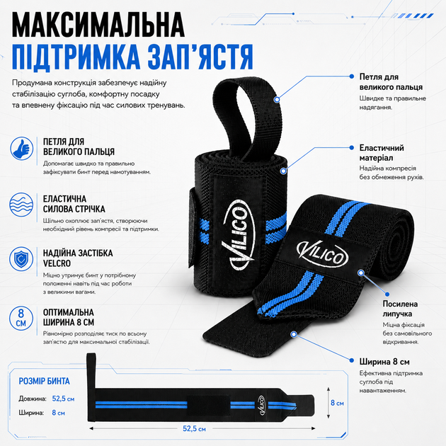 Бинти на зап'ястя Vilico 50 см комплект 2 шт чорні для жиму лежачи, пауерліфтингу, важкої атлетики, кросфіту та силових тренувань - зображення 3