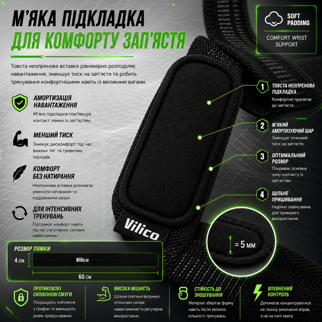Лямки для тяги (кистевые ремни) Vilico AB093 ченые, для тяжелой атлетики и силовых тренировок - изображение 5