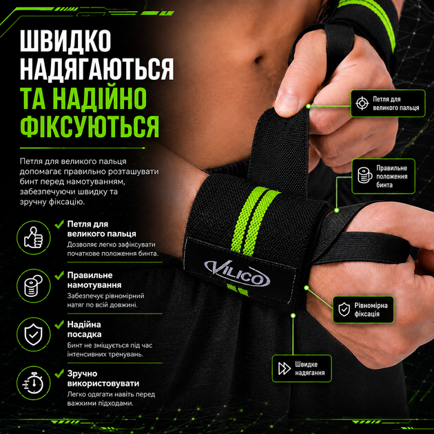 Бинты на запястье Vilico AB136 кистевые, для пауэрлифтинга, бодибилдинга и силовых тренировок, зеленые - изображение 5