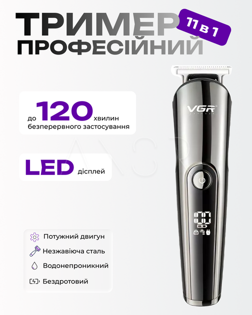 Профессиональный набор 11 в 1 для ухода: волос, борода, триммер для носа и тела, 10 насадок, LED-дисплей. - Фото 13 Профессиональный набор 11 в 1 для ухода: волос, борода, триммер для носа и тела, 10 насадок, LED-дисплей. - изображение 13