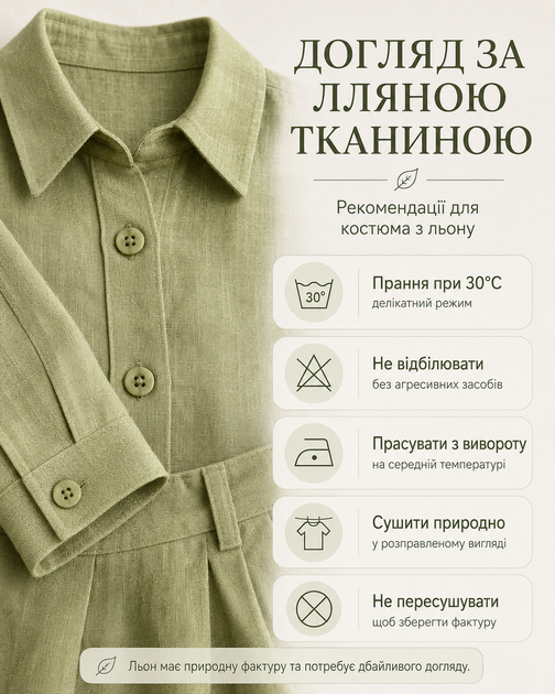 Лляний костюм жіночий з сорочкою та шортами оливковий — літній комплект із льону розмір 48-50 - зображення 6