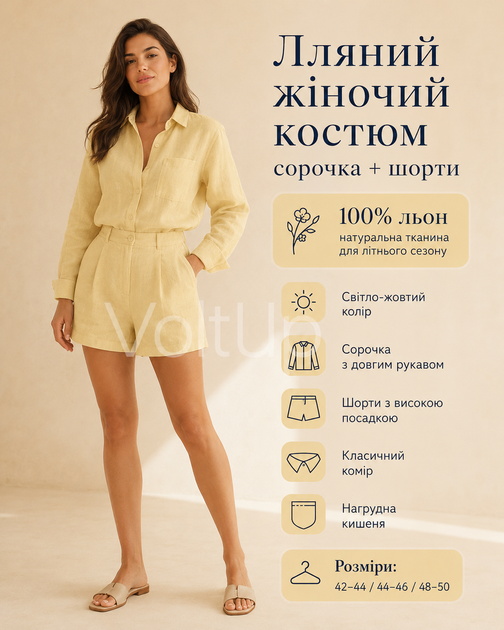Лляний костюм жіночий з сорочкою та шортами жовтий — літній комплект із льону розмір 44-46 - зображення 2