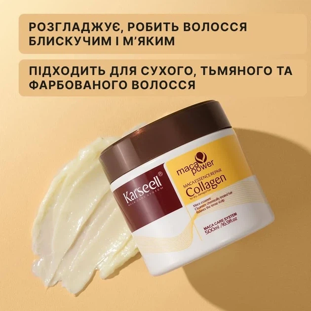 Відновлюючий набір для волосся Karseell Maca Care System Maca Essence Repair Set 500 мл + 50 мл - изображение 5