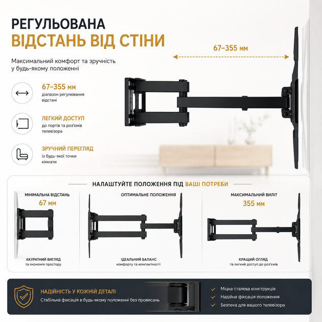 Кронштейн UniBracket BZ16-63 37"-70" - изображение 5