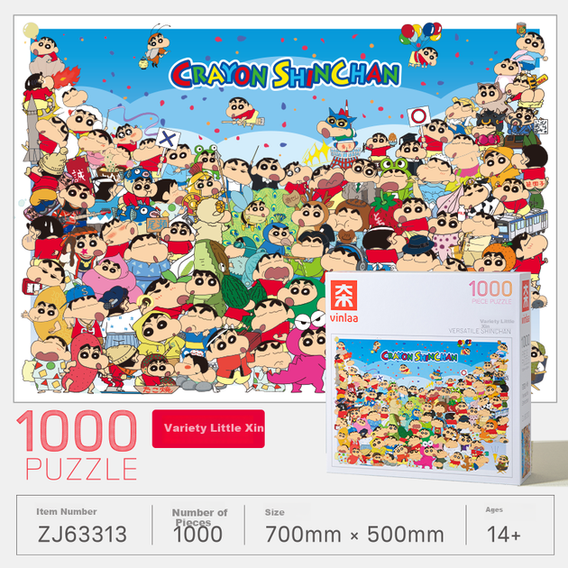 Пазл VINLAA Crayon Shin-chan 1000 деталей, высокой сложности, для взрослых - Фото 6 Пазл VINLAA Crayon Shin-chan 1000 деталей, высокой сложности, для взрослых - изображение 6