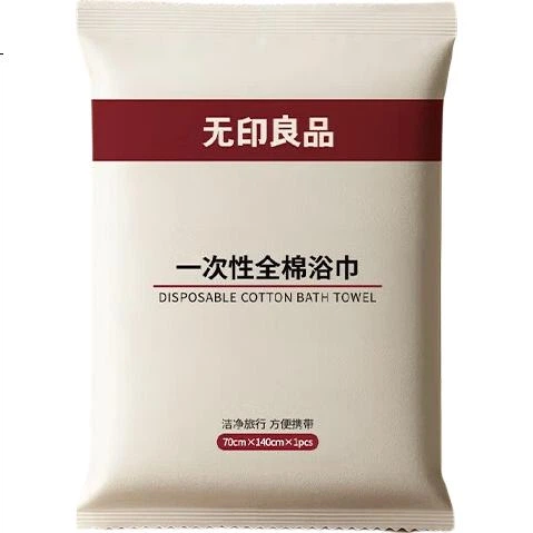 Полотенца MUJI одноразовые хлопковые дорожные, 140x70 см, 5 штук - Фото 2 Полотенца MUJI одноразовые хлопковые дорожные, 140x70 см, 5 штук - изображение 2