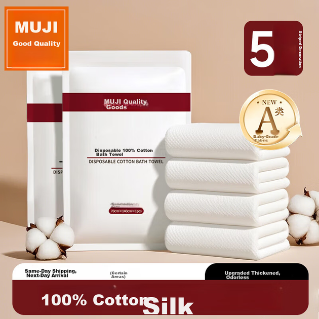 Полотенца MUJI одноразовые хлопковые дорожные, 140x70 см, 5 штук - Фото 4 Полотенца MUJI одноразовые хлопковые дорожные, 140x70 см, 5 штук - изображение 4