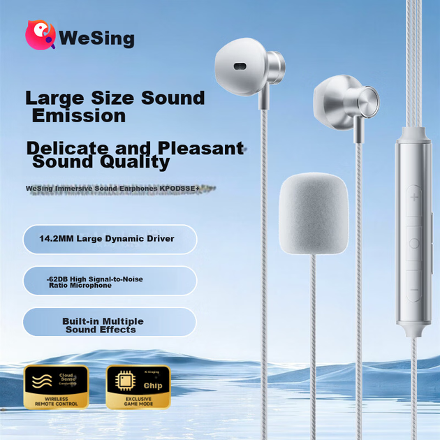 Quanmin K Ge Tencent Music Co-Branded Computer Sound Card Speaker Wired Control K-Singing Headset Microphone with Ear Return Scoreing Live Streaming Singing Recording Kpods SE White - изображение 4