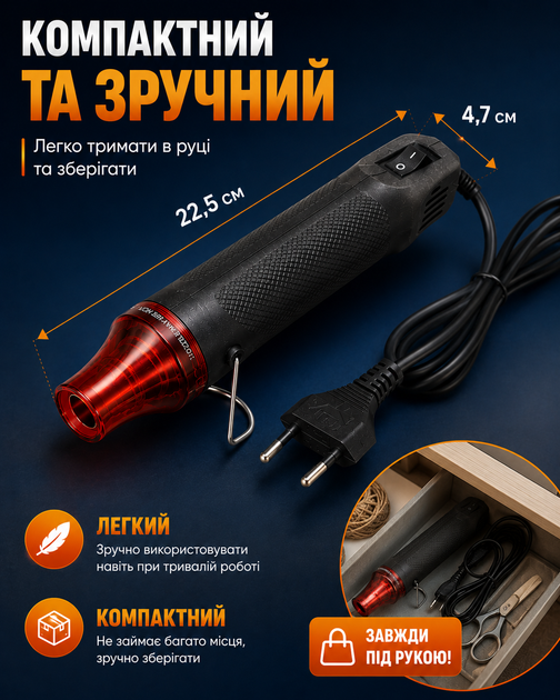 Технический термофен LS-300 300 В 200 °C для термоусадки и рукоделия - Фото 7 Технический термофен LS-300 300 В 200 °C для термоусадки и рукоделия - изображение 7