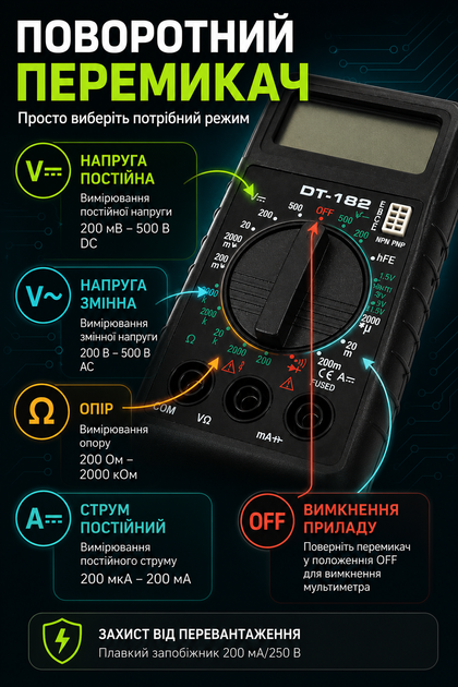 Компактный цифровой мультиметр DT-182 тестер с функцией вольтметра - изображение 3