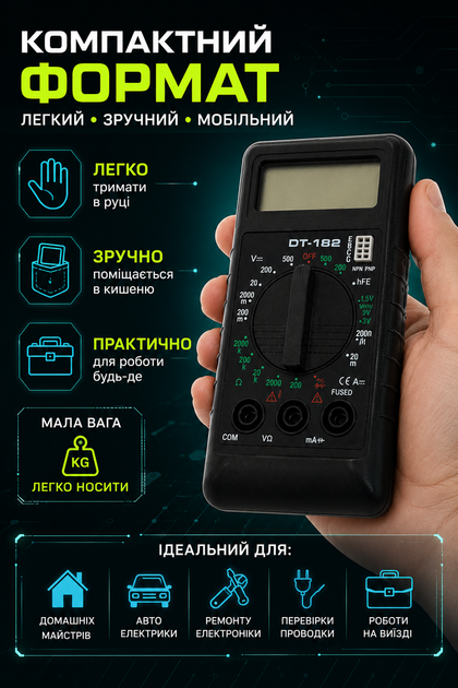 Компактный цифровой мультиметр DT-182 тестер с функцией вольтметра - изображение 4
