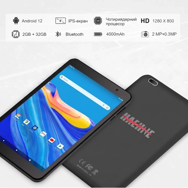 Планшет 8" Haehne 2/32Gb 4 ядра Android 12 Синий (102182199) - Б/У - изображение 2