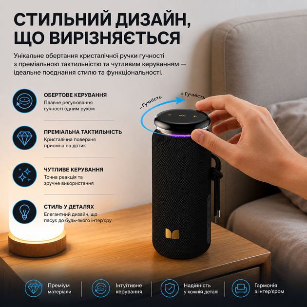 Портативна бездротова Bluetooth колонка MONSTER Glow M210 40W IPX6 блютус акустика для відпочинку дому подорожей природи та закладів потужний звук Блютуз USB TF FM радіо тривалий час роботи сумісна з Android iPhone планшетами та ноутбуками - зображення 9