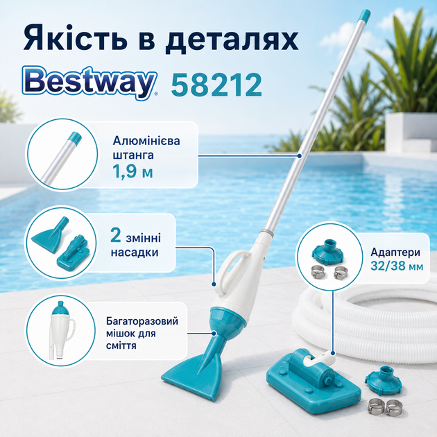 Набор для чистки бассейна Bestway AQUAPRISTINE с вакуумным пылесосом, шлангом 6 м и ручкой 190 см для бассейнов до Ø4,57 м - Фото 2 Набор для чистки бассейна Bestway AQUAPRISTINE с вакуумным пылесосом, шлангом 6 м и ручкой 190 см для бассейнов до Ø4,57 м - изображение 2