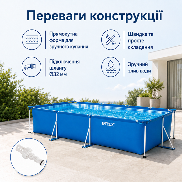 Каркасный бассейн Intex Small Frame 450×220×84 см 7127 л прямоугольный сборный бассейн с трехслойной ПВХ-чашей для двора и дачи - Фото 4 Каркасный бассейн Intex Small Frame 450×220×84 см 7127 л прямоугольный сборный бассейн с трехслойной ПВХ-чашей для двора и дачи - изображение 4