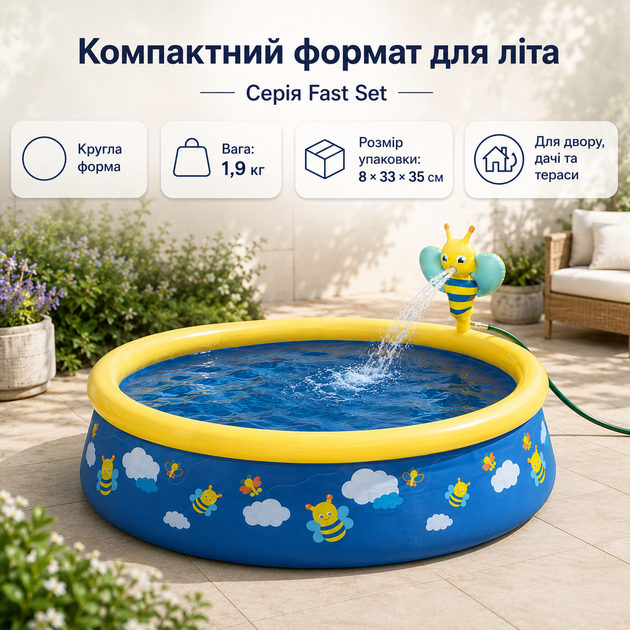 Надувной бассейн Bestway Fast Set 152×38 см 434 л круглый детский бассейн с водяным душем-распылителем для двора и дачи - изображение 3