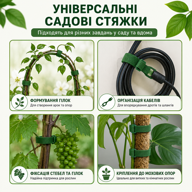 Ленты для подвязки растений на липучке 100 шт, многократные садовые стяжки для подвязки помидоров, огурцов, винограда и цветов - изображение 5