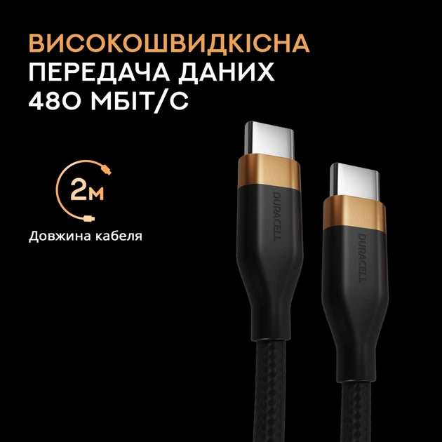 Кабель Duracell USB-C USB-C 60W 2 м Black (DRU5020A) - зображення 3