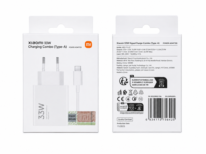 Комплект быстрой зарядки для Xiaomi 33W Mi Turbo Charge (адаптер + кабель Type-C), белый - Фото 2 Комплект быстрой зарядки для Xiaomi 33W Mi Turbo Charge (адаптер + кабель Type-C), белый - изображение 2